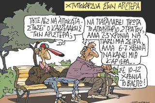 Σκίτσο Κουντούρη-12/4/24